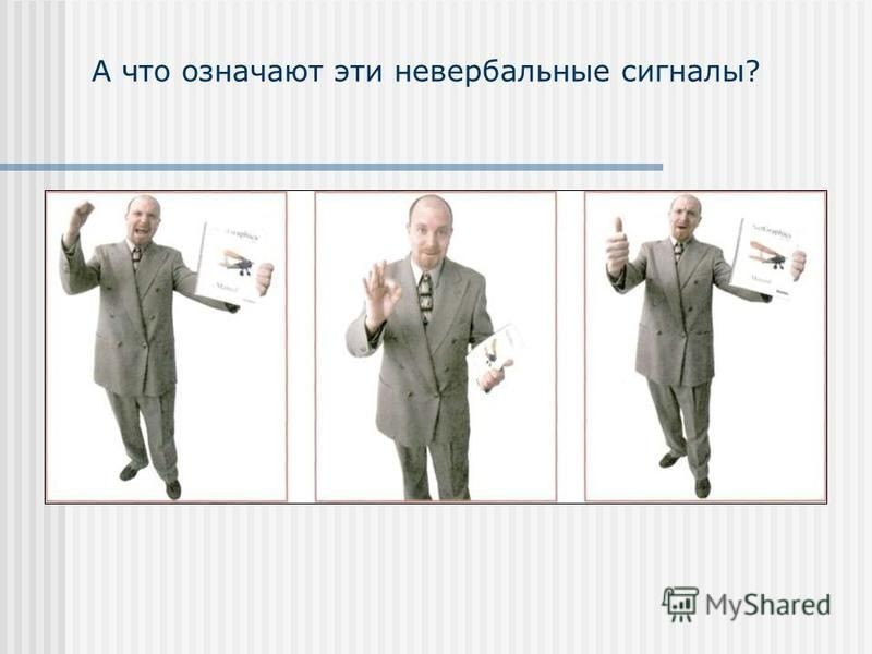 Cover Image of Психологические трюки для успешных переговоров
